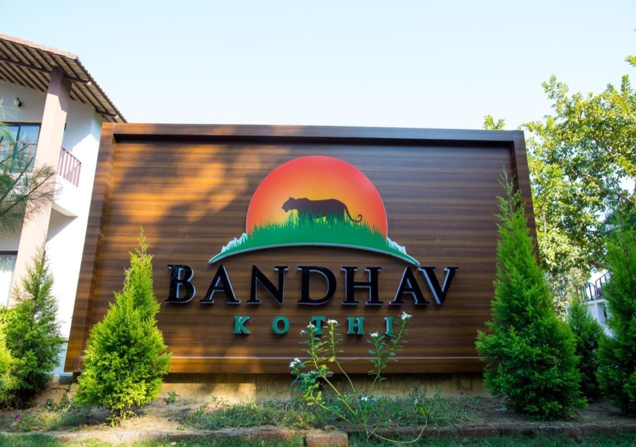 Bandhav Kothi Umariā 외부 사진